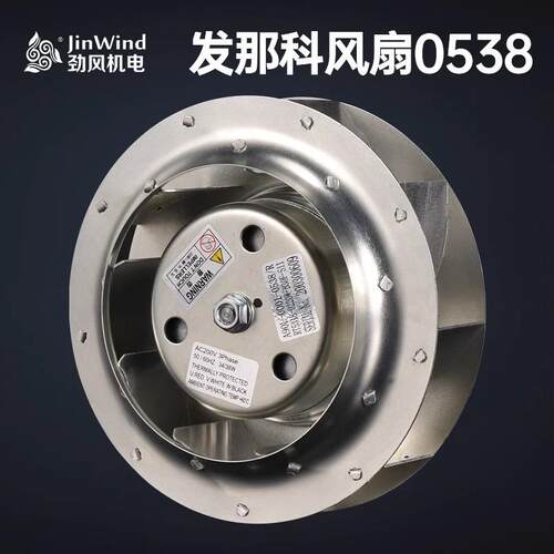 发那科主轴电机风扇0538R 0536R 0537R数控机床主轴散热风机原装