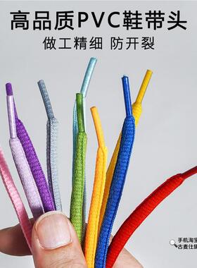 适配胜利VICTOR威克多P9200鞋带II羽毛球鞋椭圆半圆绳白黑色运动