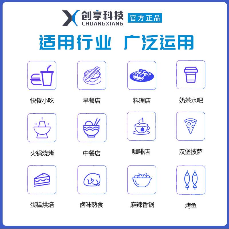 超市收银台双屏点餐收银机餐饮便利店小票扫码结账触摸屏一体机