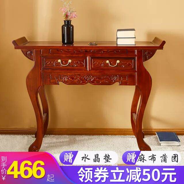 供桌经济型家用寺庙仿古佛桌供桌现代风格佛龛供佛桌财神爷供奉桌 - 实物图
