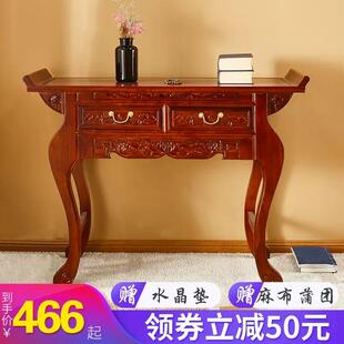 供桌经济型家用寺庙彷古佛桌供桌现代风格佛龛供佛桌财神爷供奉桌