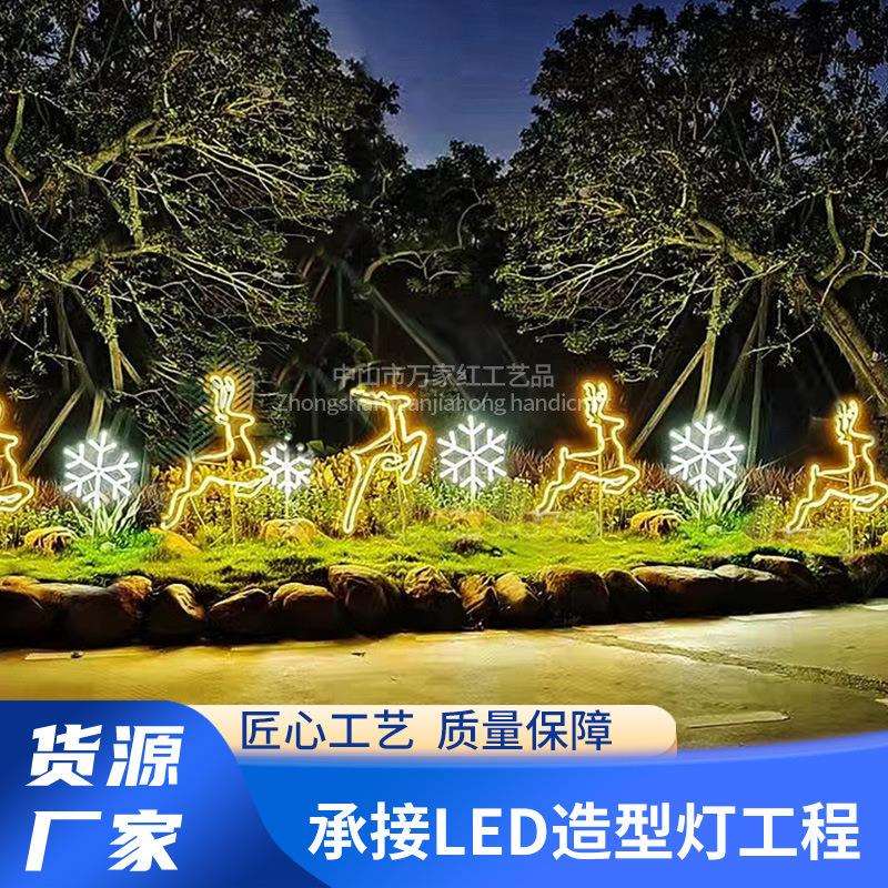 户外LED造型灯幻彩平面鹿景观亮化装饰灯大型梦幻灯光秀节日灯