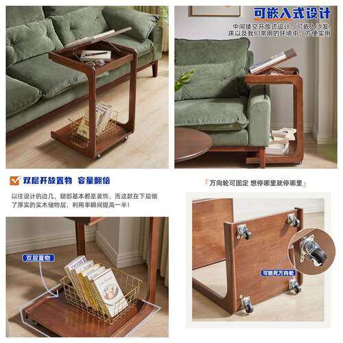 源头工厂实木边几带轮可移动茶几沙发角几客厅小户型多层置物层架