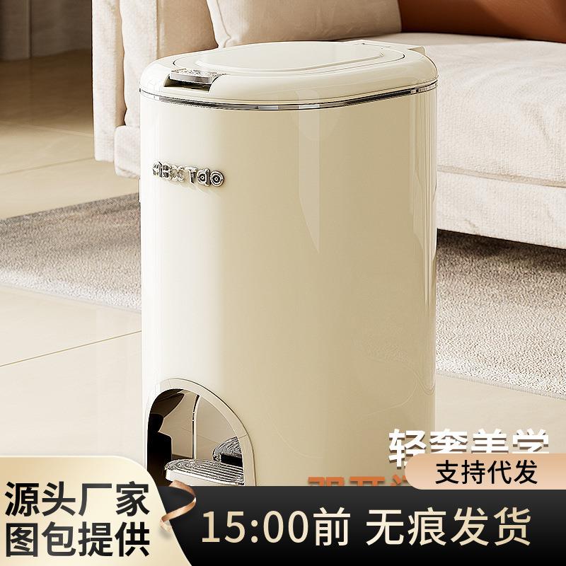 脚踏式垃圾桶家用按压盖厕所高颜值带盖桶厨房客厅卫生间垃圾桶