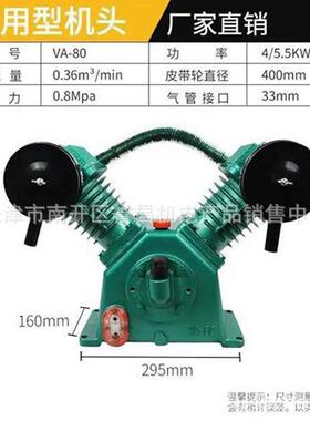 现货活塞式空压机机头复盛FG80空压机主机VA80泵头0.48立方压缩机