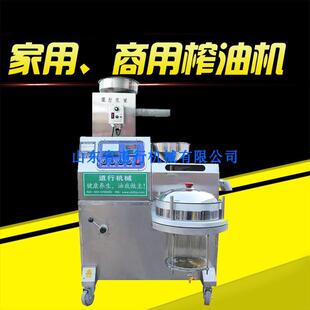 道行新型榨油机 茶籽榨油机 菜籽花生油榨油设备 食用油榨油机