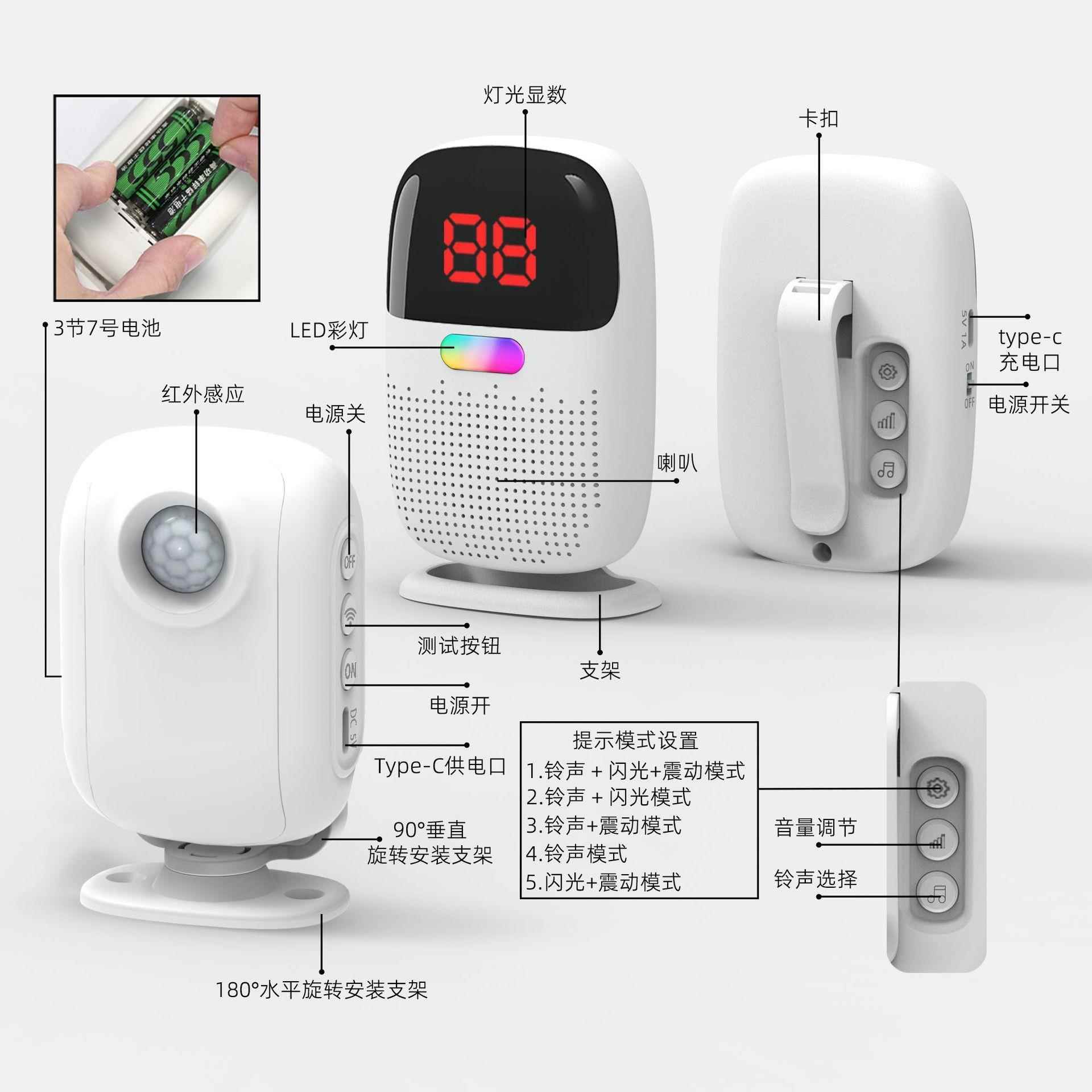店铺欢光临感应门铃D13F01红外人体感应迎体门铃宾器分分区语音提
