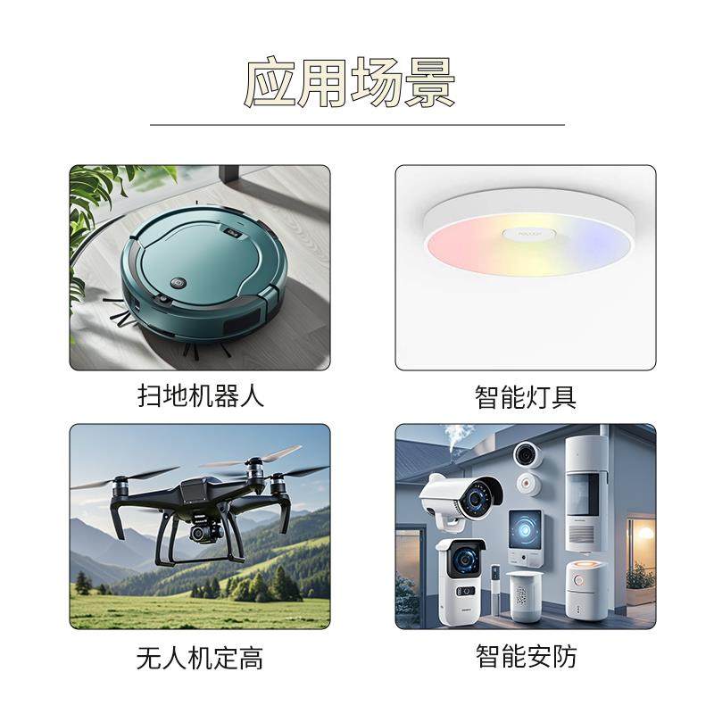 芯亿达全新NDS03毫米级高精度激光传感器TOF测距原理IIC调参