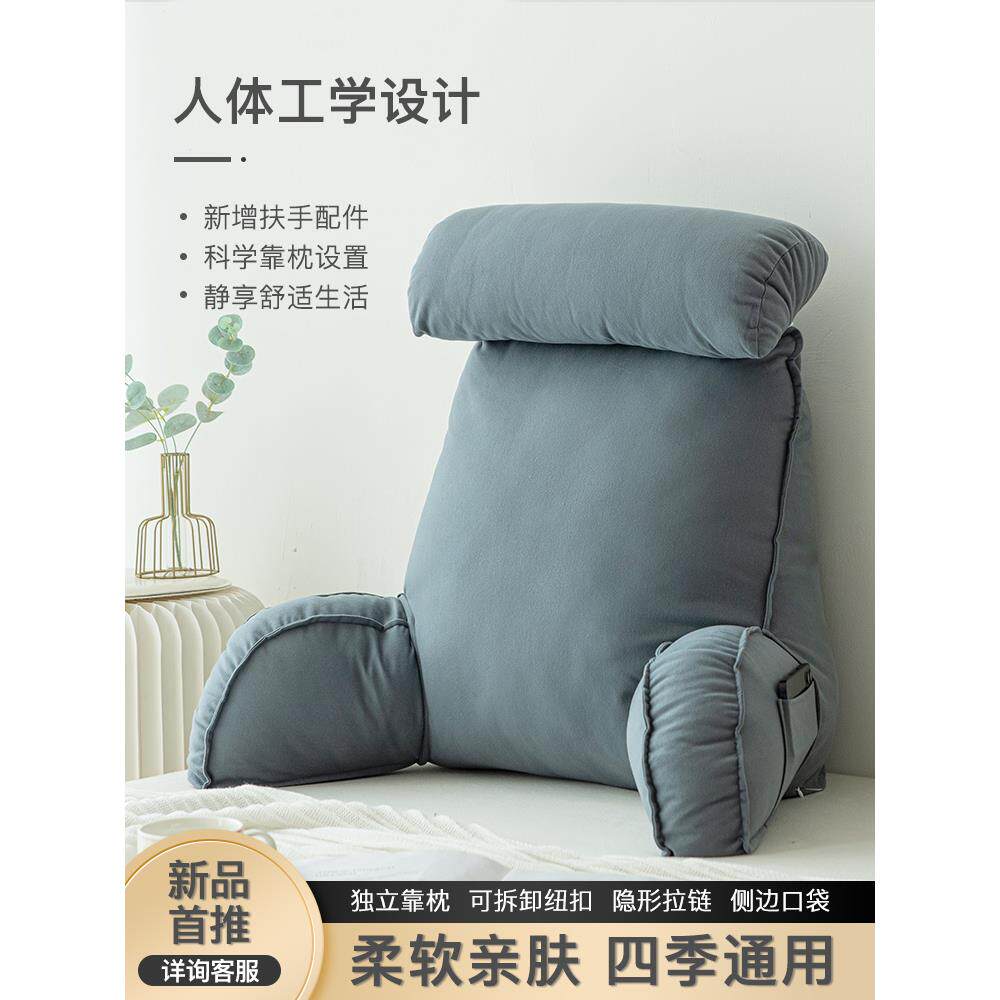 床头软包大靠背垫床上靠枕护颈靠垫抱枕宿舍学生简约沙发护辞之言