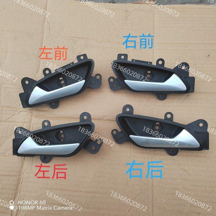 新能源电动汽车配件江铃易至EV3江铃E300车门内拉手内把手内扣手