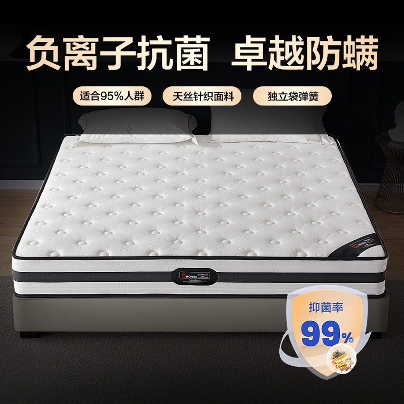 五星级酒店床垫天然乳胶席梦思1.5米1.8米独立弹簧软硬22cm家用
