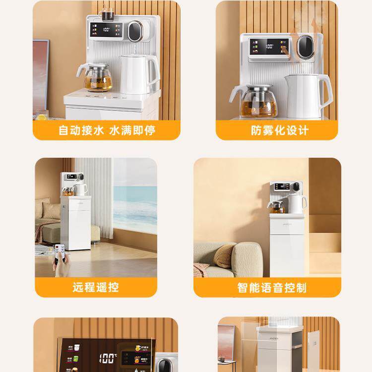 茶吧机家用立式下置水桶2024新款冷热多功能全自动饮水机温热