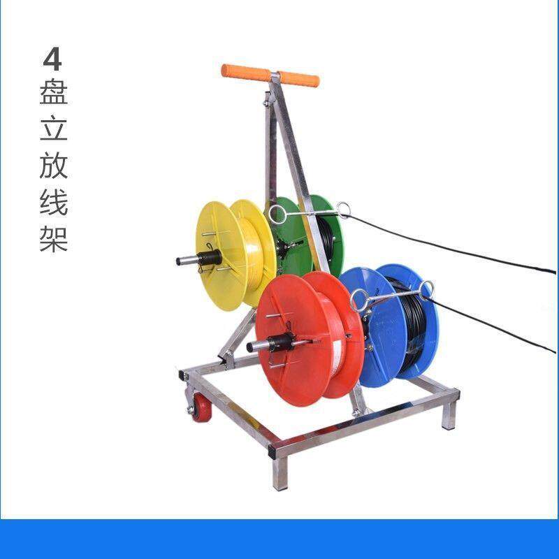 放线神器自动放线架电线放线器放线盘电工bv线小型线盘架穿线神器