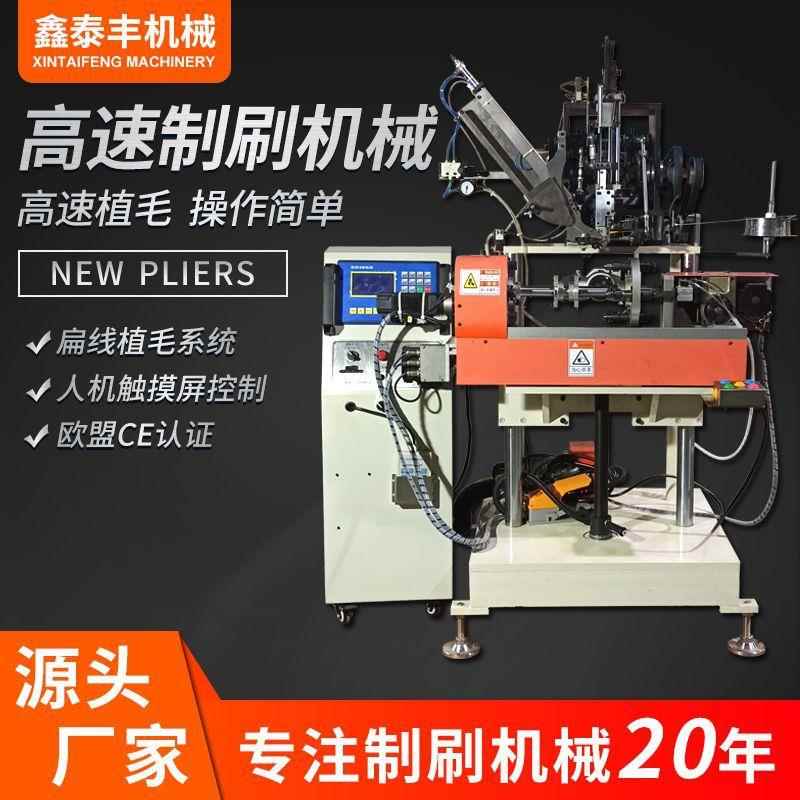 吸尘器清洁刷辊植毛机木柄卷发梳排骨头梳钻孔植毛机一体机