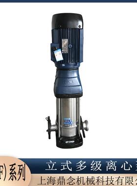CDM(F)32-120-2农业灌溉循环抽水泵立式多级离心增压泵