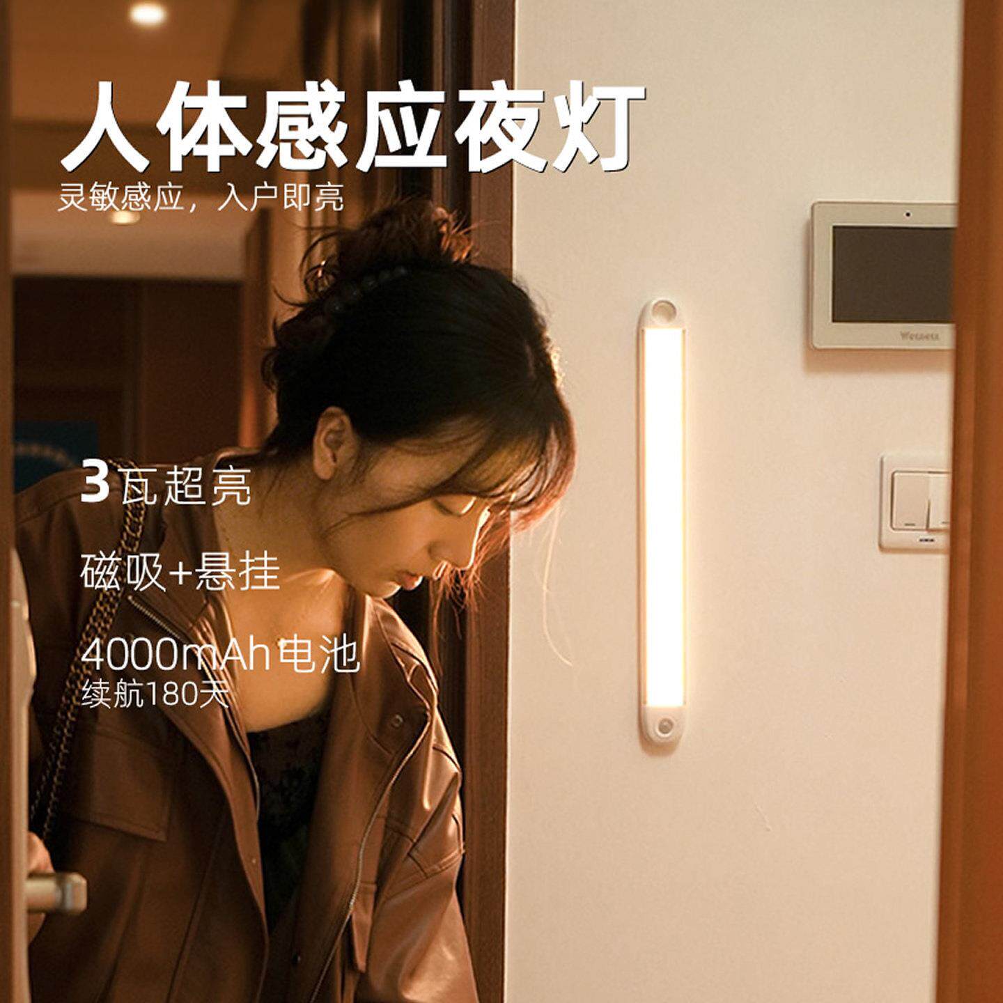 超长续航整体橱柜磁吸感应灯条铝合金USB充电照明无线 线自黏贴智