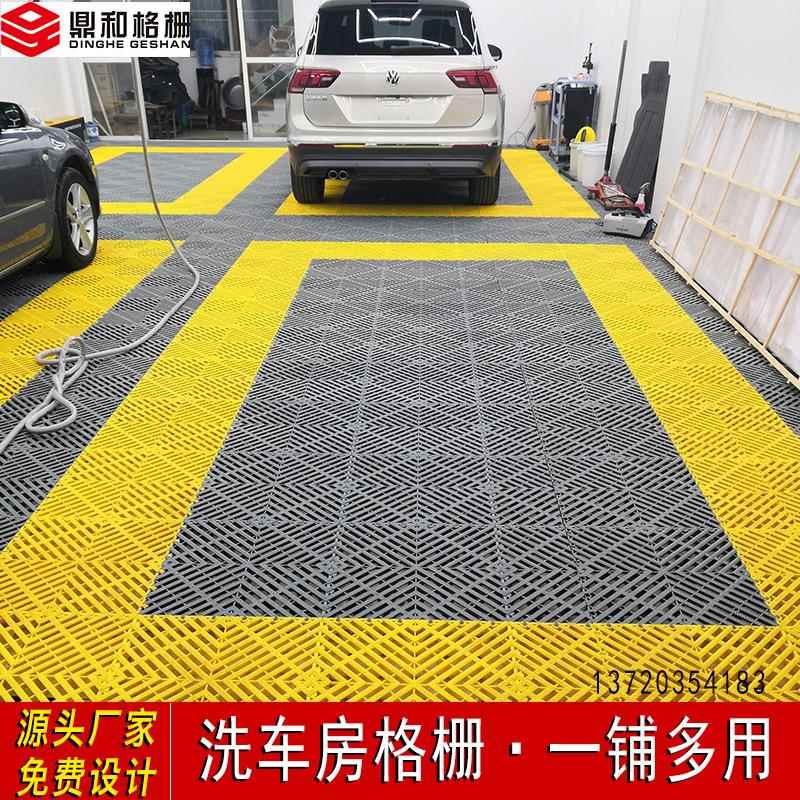 洗车房地格栅4公分龙纹款免挖槽排水网格地垫塑料拼接地垫格栅板