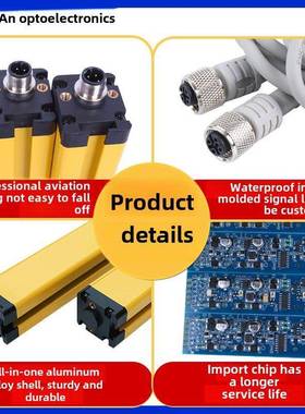 Aygd安全光栅光幕穿透光束传感器Ay10系列0-6m穿透光束距离双Npn/