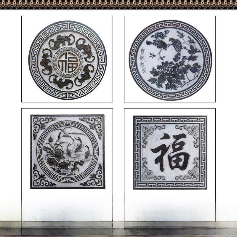 石雕浮雕壁画彷古青石镂空窗格栅五福门院福影墙中式地板雕刻定制