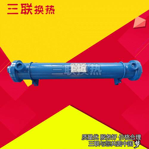 供应高效SL-534管式冷却器 SL系列冷却器