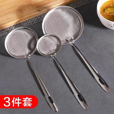 Stainless Steel Slotted Spoon Set, Oil Strainer, Kitchen Oil