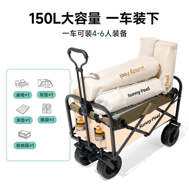 山扉户外露营车折叠儿可躺露营车推手推童野营AC-24217推车车野餐