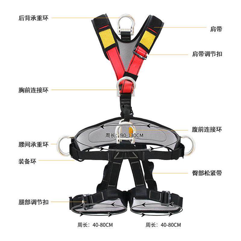 高空作业五点857式全身安全带装带安套全绳冲户外攀登防坠落包保