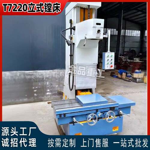 直供T7220立式金钢镗床发动机修复精密金钢镗床珩磨机716镗床