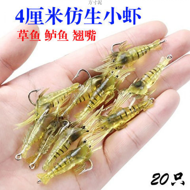 路亚仿真cm小草光带鲈鱼台钓饵