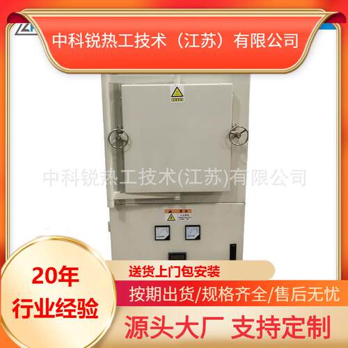 ⼯业电炉升降电热丝炉手动升降炉工业直销实验实验电炉
