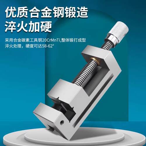 精Q密平口钳万磨床手动QGG直角虎钳批士不钢快动G寸锈力夹具
