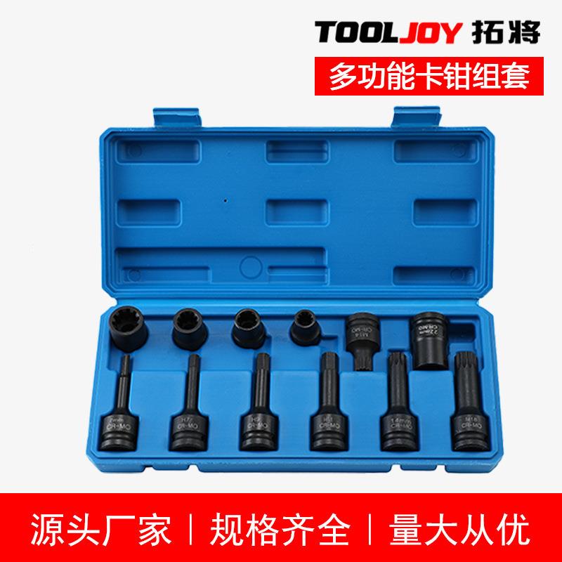 热销汽车修理工具套装卡钳拆卸工具组套套筒六角套筒跨境现货