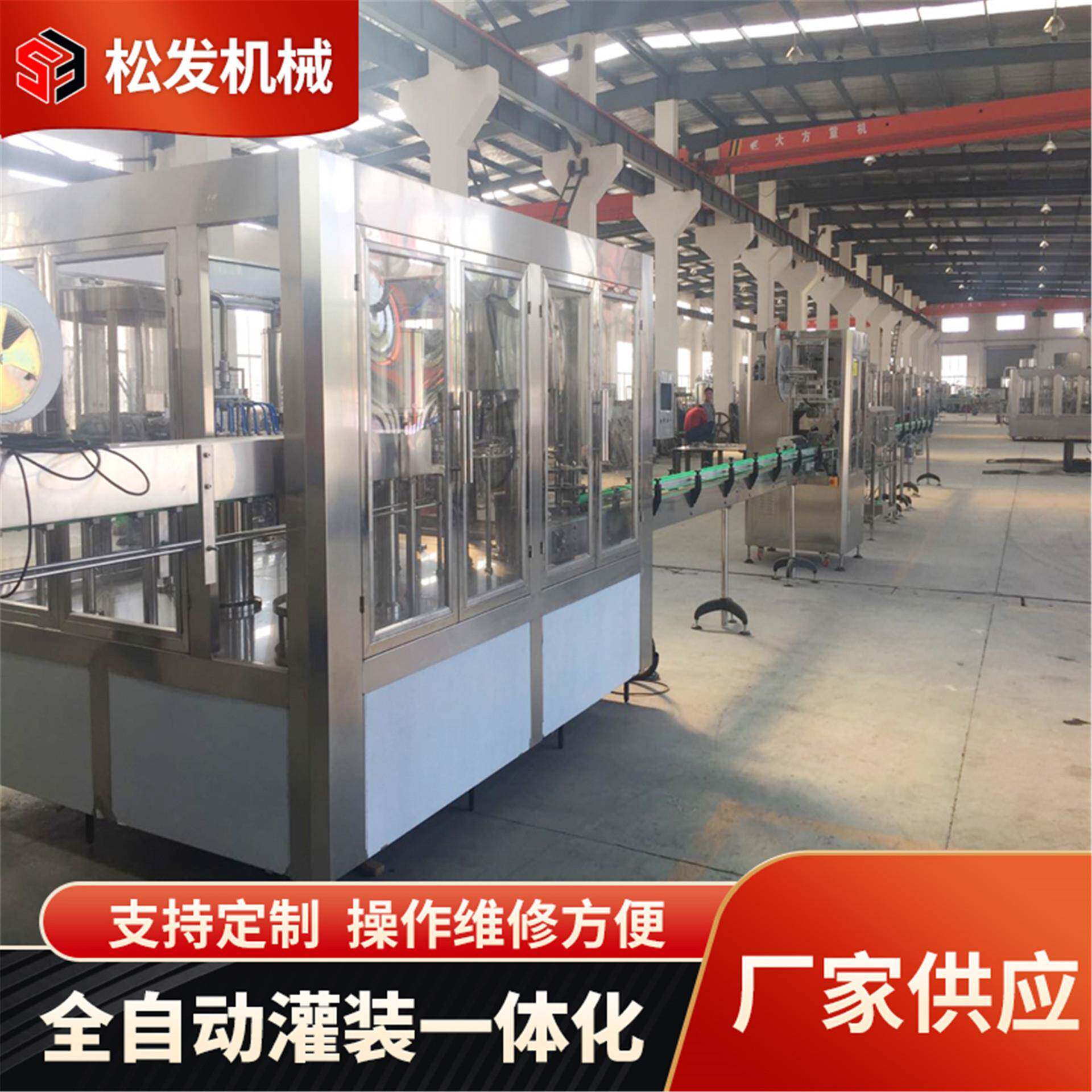 供应三合一灌装机定制小瓶装纯净水设备500ml矿泉水生产设备