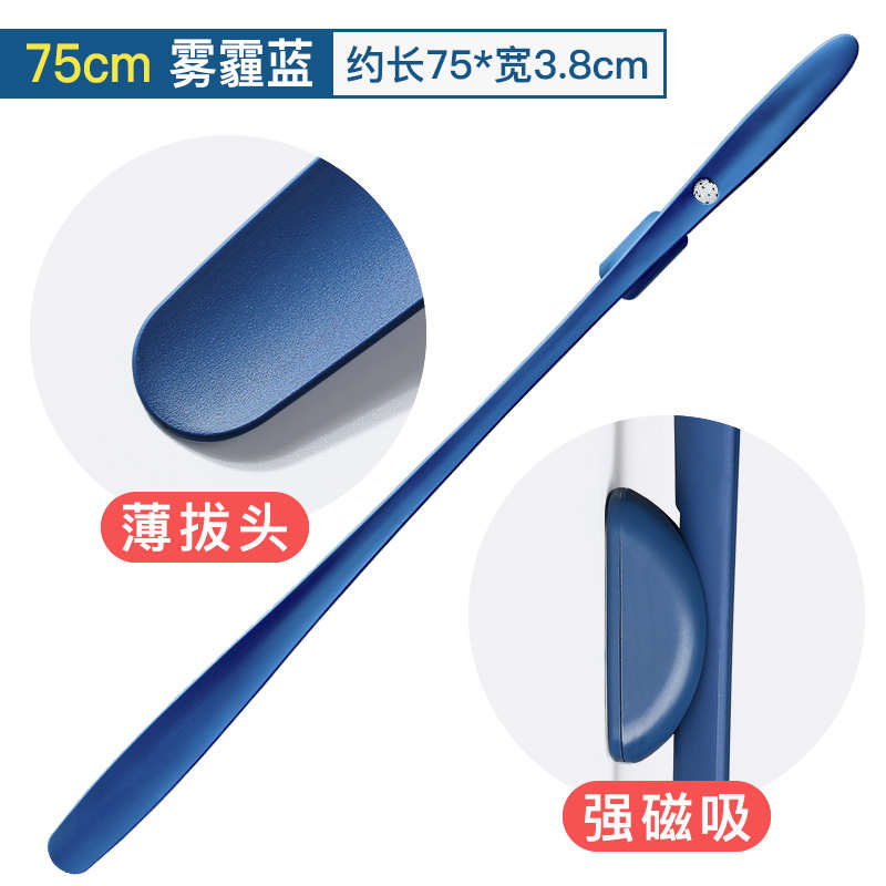 磁吸鞋拔子长柄家用穿鞋神器 提鞋器鞋抽子鞋趴子鞋拨子孕妇鞋拨