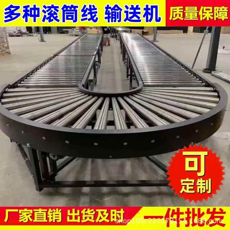 动力滚筒输送线不锈钢滚筒线输送机辊筒传送机手推式无动力滚筒线