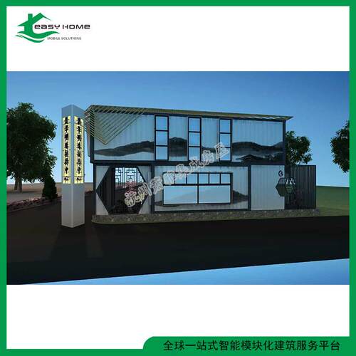 集装箱厂家改造集装箱集装箱优良用于做集装箱公会议室