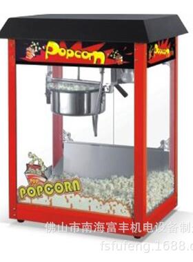 PO-6C爆米花机爆谷机爆玉米炒花生米机