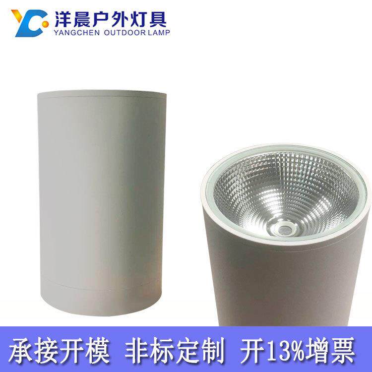 厂家直销 圆形明装筒灯外壳 led大功率筒灯外壳套件 免开孔吸顶灯