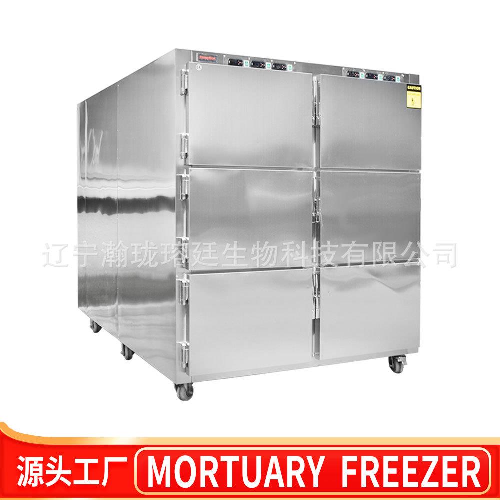 沈阳工厂现货不锈钢尸体冷藏箱mortuaryfreezer六具遗体冷冻柜