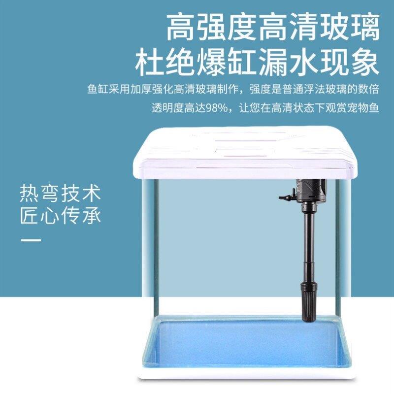 桌面30/40/50cm金鱼缸超白玻璃热弯裸缸免换水小鱼小鱼缸水族箱的