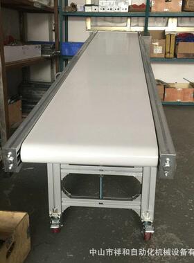 食品型输小送机 PPVC送带U食品传输送带 输送机长0023度可定