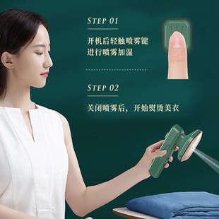 挂烫机家用小型电熨斗旅行熨烫机迷你小熨斗宿舍 南极人手持便携式