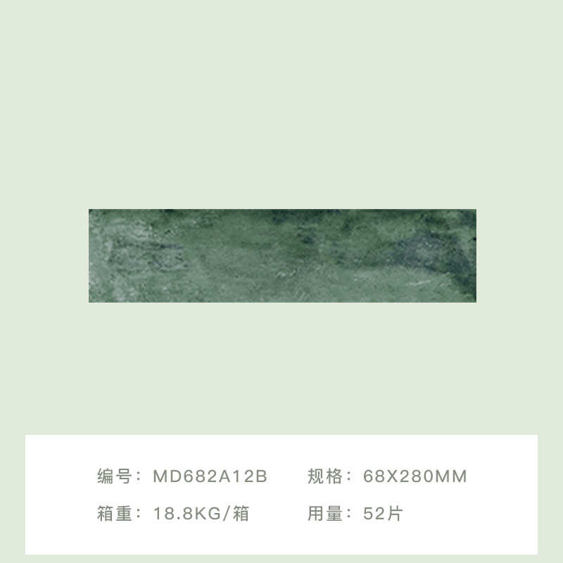 浴室做面280仿古卫生间墙砖68墙砖艺术*厨房背景旧喷墨瓷砖波浪面