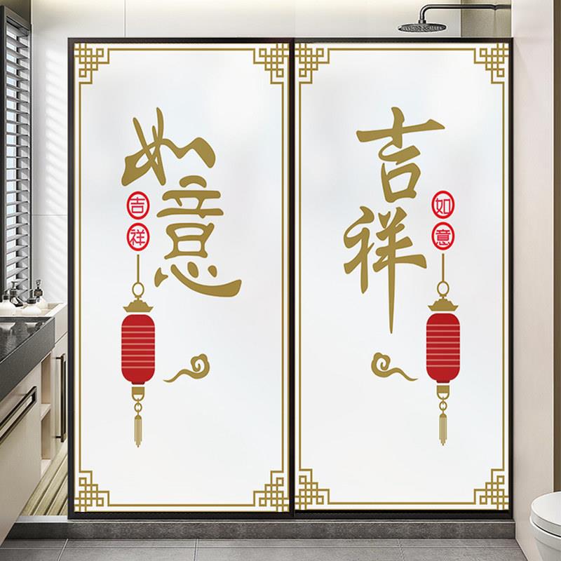 浴室磨砂玻璃贴纸透光不透明定制中式装饰家用卫生间防水窗户贴膜