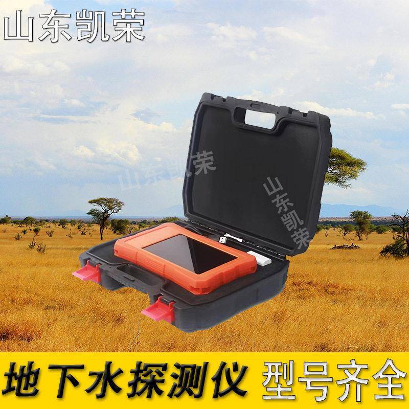 水查找器ADMT-00S可测00米地下水探测器触摸屏找水仪便宜促销