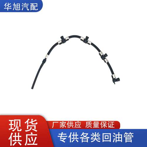 314712F000 31471-2F000 314712F001 31471-2F001适用现代回油管