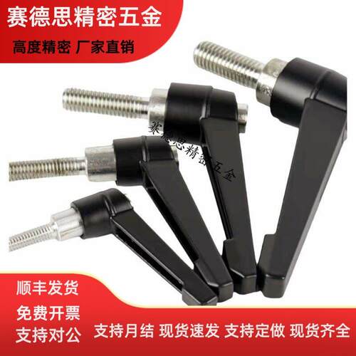 手柄HAF71/73/75-M4/M5/M6/M8/M10/M12-L10L20L25L30L40L50-E/J/Y