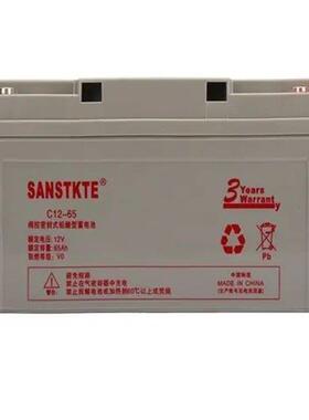 SANSTKTE蓄电池C12-55 12V55AH安全节能 绿色环保