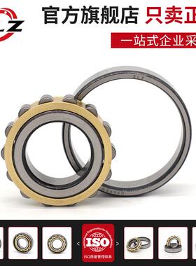 哈尔滨ZLZ圆柱滚子轴承2230 2232 2234 2236 2238 2240 2244N