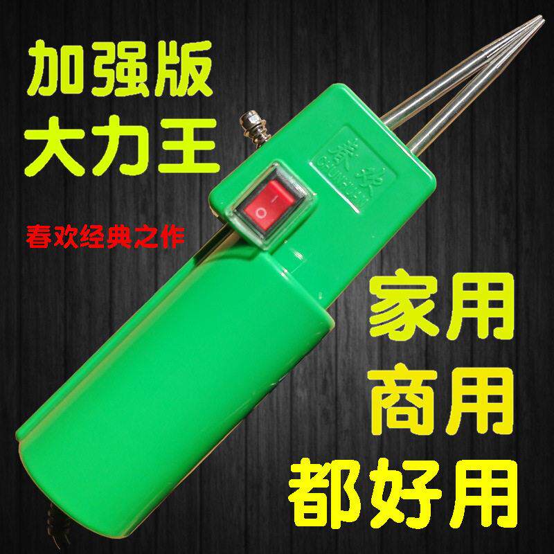 电动拔鸭毛手持家禽拔毛机脱毛机鸭子拨鹅毛的扒自动鸡毛工具